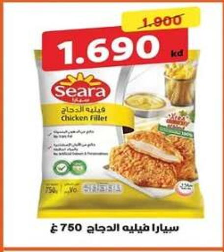 available at جمعية اشبيلية التعاونية in الكويت - مدينة الكويت
