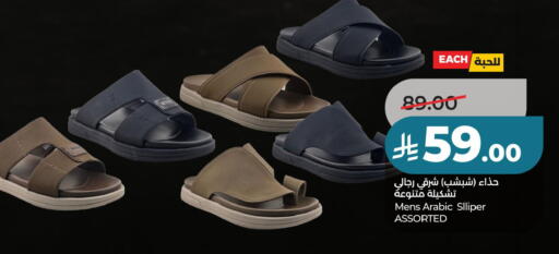 available at لولو هايبرماركت in مملكة العربية السعودية, السعودية, سعودية - حفر الباطن
