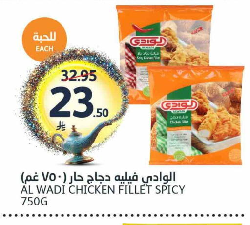 available at AlJazera Shopping Center in KSA, Saudi Arabia, Saudi - Riyadh