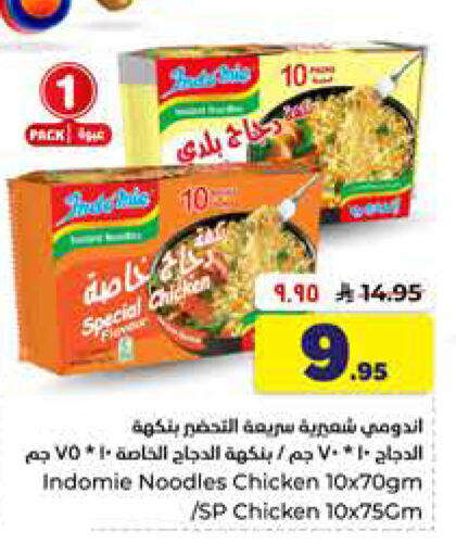available at Hyper Al Wafa in KSA, Saudi Arabia, Saudi - Al-Kharj