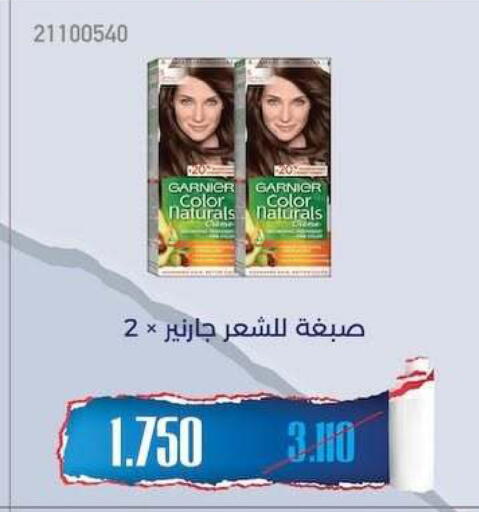available at جمعية مشرف التعاونية in الكويت - مدينة الكويت