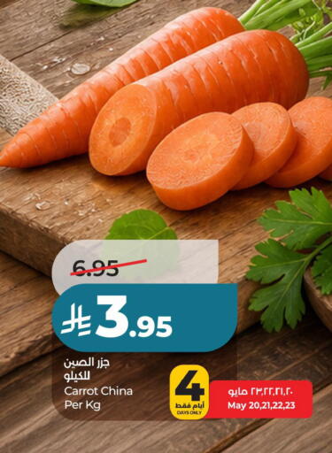 Carrot from China available at لولو هايبرماركت in مملكة العربية السعودية, السعودية, سعودية - حفر الباطن