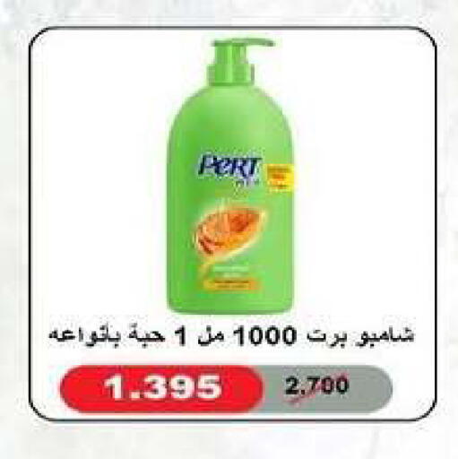 available at Al dhaher co-op society in Kuwait - Ahmadi Governorate