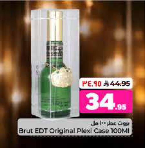 available at هايبر الوفاء in مملكة العربية السعودية, السعودية, سعودية - الخرج