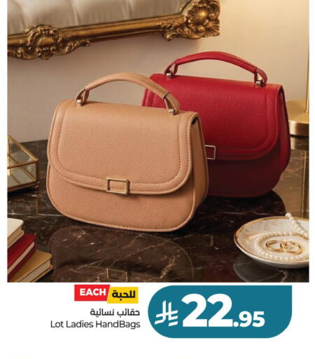 available at LULU Hypermarket in KSA, Saudi Arabia, Saudi - Dammam