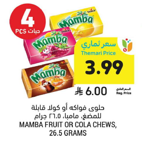 available at Tamimi Market in KSA, Saudi Arabia, Saudi - Ar Rass