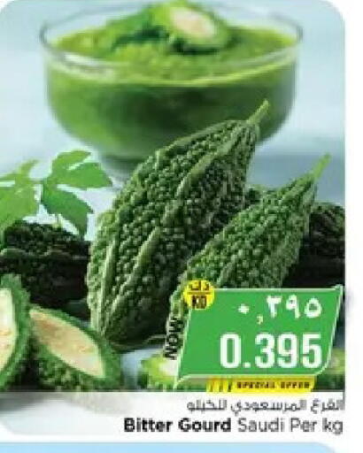 from Saudi Arabia available at Nesto Hypermarkets in Kuwait - Ahmadi Governorate