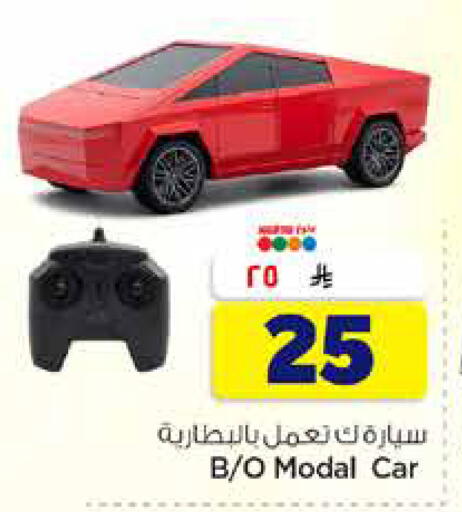 available at Hyper Al Wafa in KSA, Saudi Arabia, Saudi - Dammam