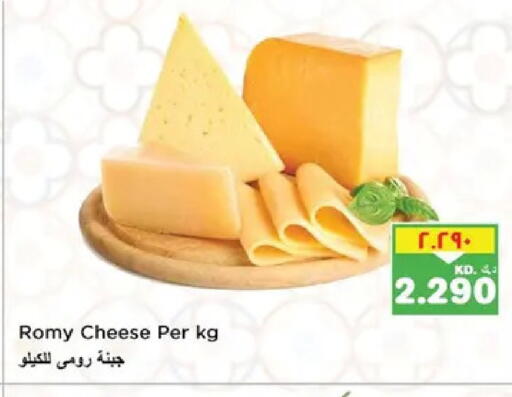 available at نستو هايبر ماركت in الكويت - مدينة الكويت