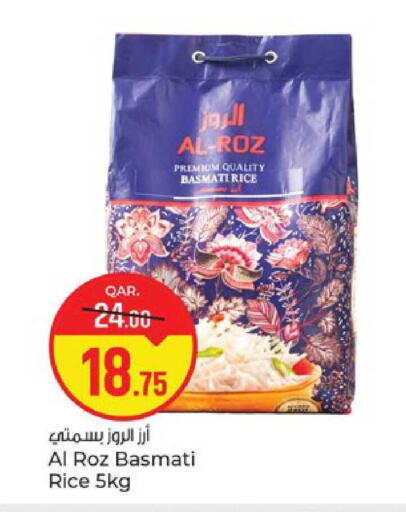 available at Paris Hypermarket in Qatar - Al Wakra
