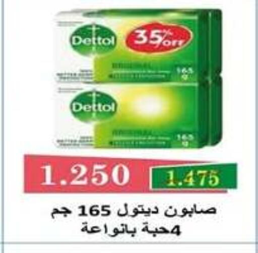 available at جمعية اشبيلية التعاونية in الكويت - مدينة الكويت