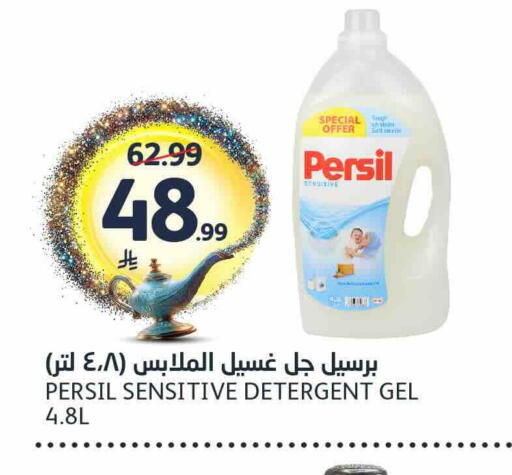 available at AlJazera Shopping Center in KSA, Saudi Arabia, Saudi - Riyadh
