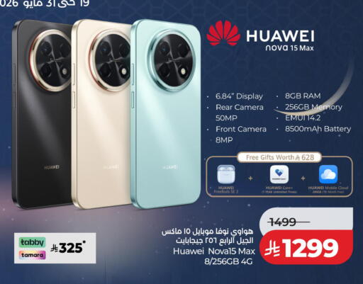 available at LULU Hypermarket in KSA, Saudi Arabia, Saudi - Tabuk