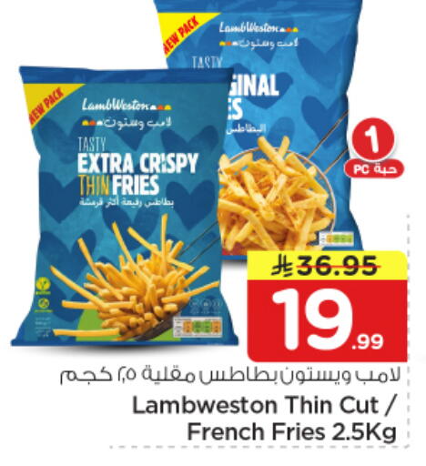 available at نستو in مملكة العربية السعودية, السعودية, سعودية - الخرج