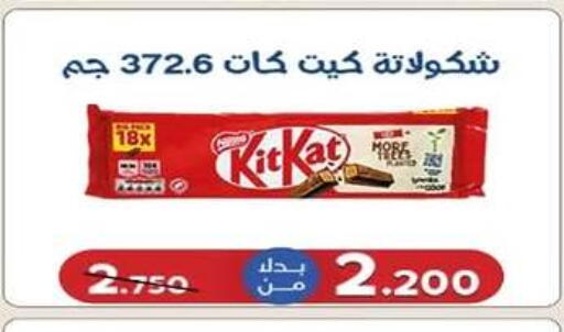 available at جمعية اشبيلية التعاونية in الكويت - مدينة الكويت