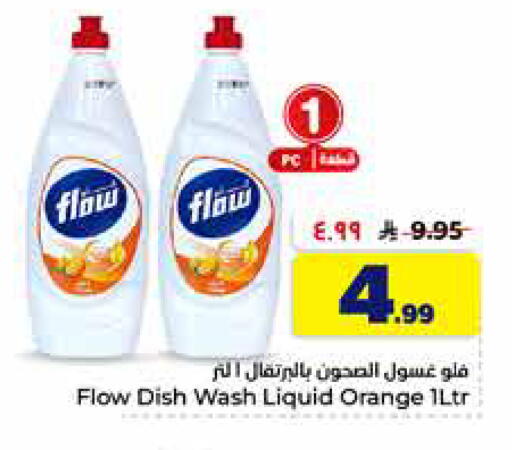 Orange available at Hyper Al Wafa in KSA, Saudi Arabia, Saudi - Al-Kharj