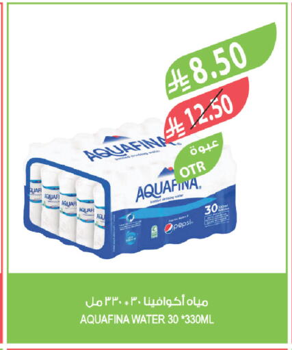 available at المزرعة in مملكة العربية السعودية, السعودية, سعودية - سيهات