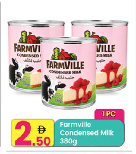 available at مركز كل يوم in الإمارات العربية المتحدة , الامارات - الشارقة / عجمان