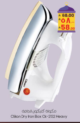 available at ستي فلاور in مملكة العربية السعودية, السعودية, سعودية - الرياض