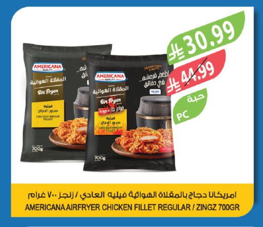 available at Farm  in KSA, Saudi Arabia, Saudi - Tabuk