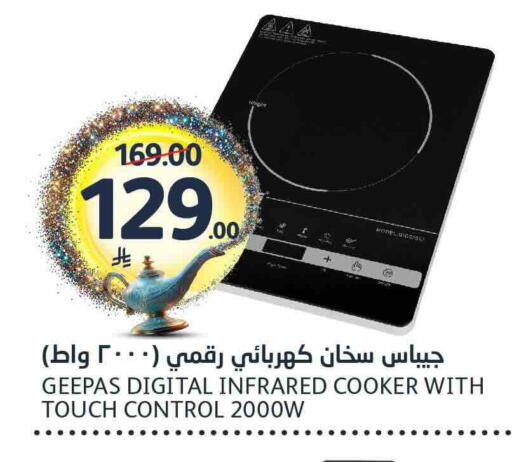 available at AlJazera Shopping Center in KSA, Saudi Arabia, Saudi - Riyadh