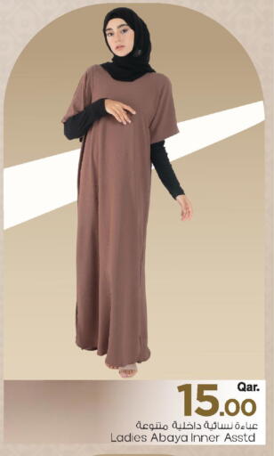available at مارك & سيف in قطر - الريان