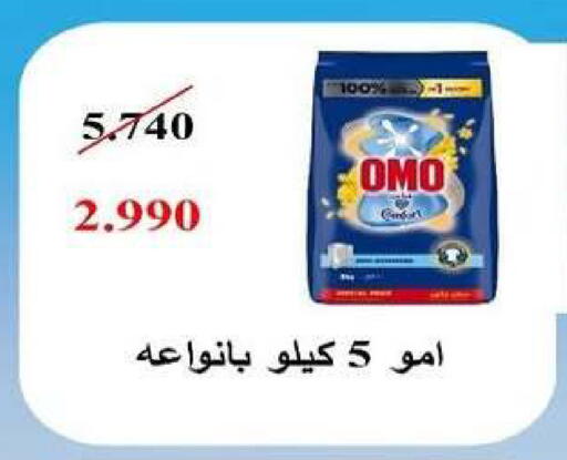 available at Al dhaher co-op society in Kuwait - Ahmadi Governorate