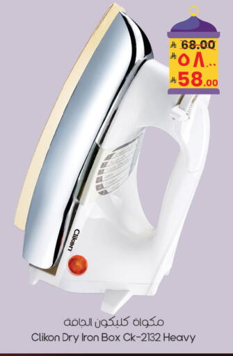 available at City Flower in KSA, Saudi Arabia, Saudi - Najran