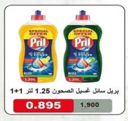 available at جمعية اشبيلية التعاونية in الكويت - مدينة الكويت