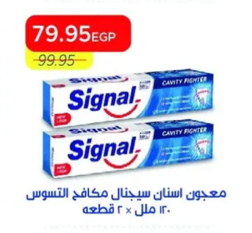 available at مترو ماركت in Egypt - القاهرة