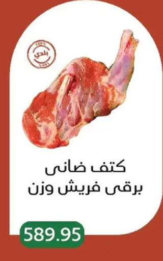 available at بيك مارت in Egypt - القاهرة