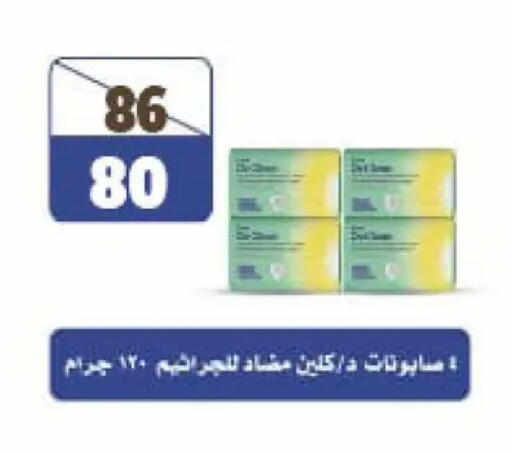 available at فتح الله in Egypt - القاهرة