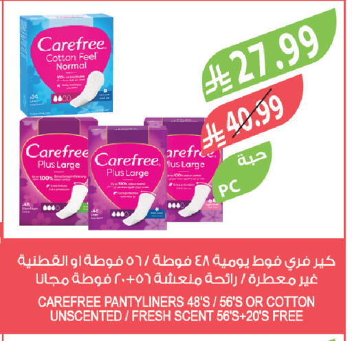 available at المزرعة in مملكة العربية السعودية, السعودية, سعودية - سيهات