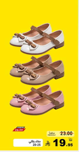 available at Aswaq Ramez in KSA, Saudi Arabia, Saudi - Al Hasa