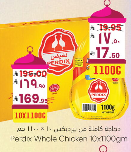 available at ستي فلاور in مملكة العربية السعودية, السعودية, سعودية - الرياض