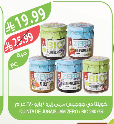 Blueberry BlueBerry Fig available at المزرعة in مملكة العربية السعودية, السعودية, سعودية - سيهات