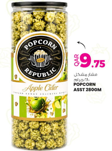 Apple available at Ansar Gallery in Qatar - Al Shamal