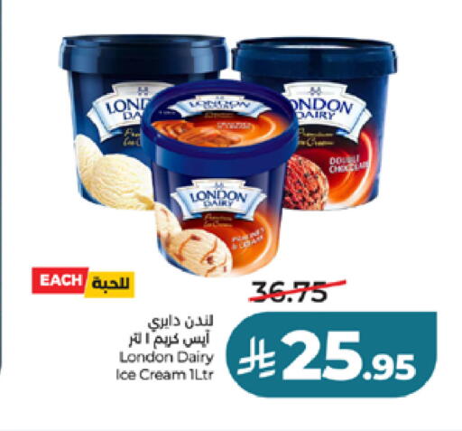 available at لولو هايبرماركت in مملكة العربية السعودية, السعودية, سعودية - الطائف