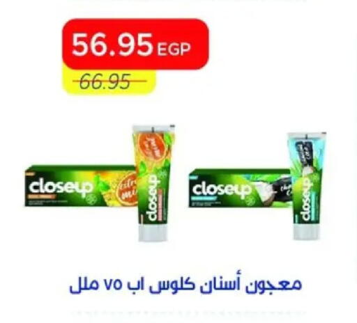 available at مترو ماركت in Egypt - القاهرة