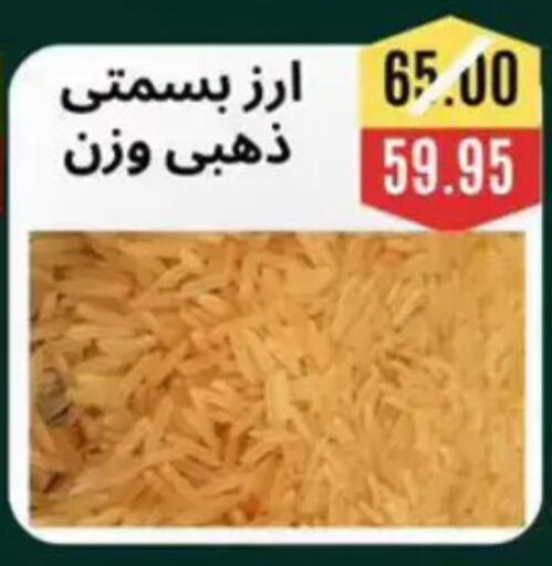 available at أسواق أولاد حسان in Egypt - القاهرة