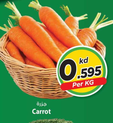 Carrot available at مارك & سايف in الكويت - مدينة الكويت