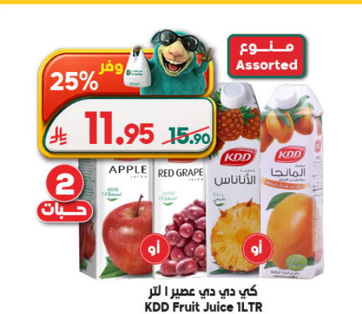 Apple available at Dukan in KSA, Saudi Arabia, Saudi - Medina