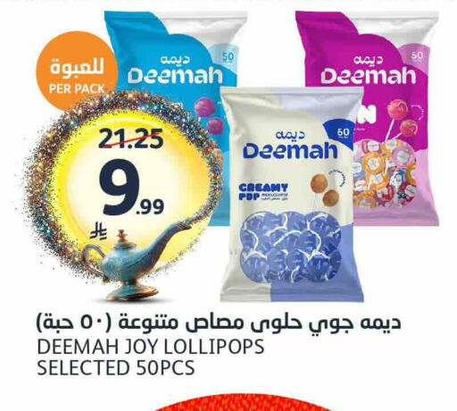available at مركز الجزيرة للتسوق in مملكة العربية السعودية, السعودية, سعودية - الرياض