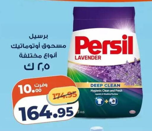 available at Kazyon  in Egypt - Cairo