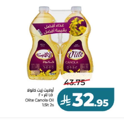 available at LULU Hypermarket in KSA, Saudi Arabia, Saudi - Yanbu