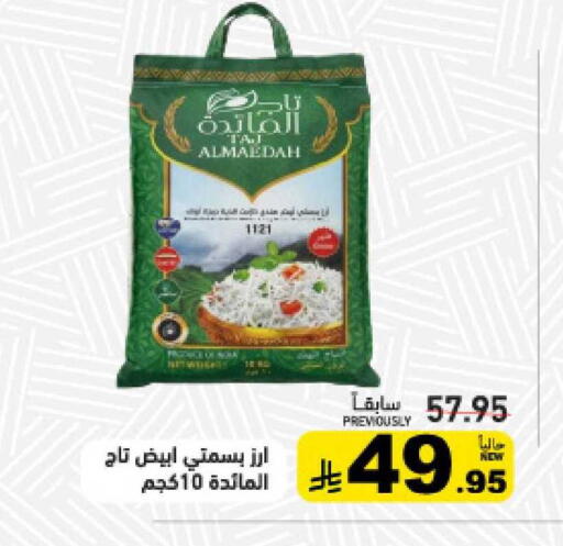 available at أسواق رامز in مملكة العربية السعودية, السعودية, سعودية - حفر الباطن