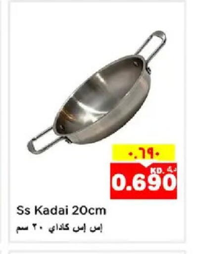 available at نستو هايبر ماركت in الكويت - مدينة الكويت