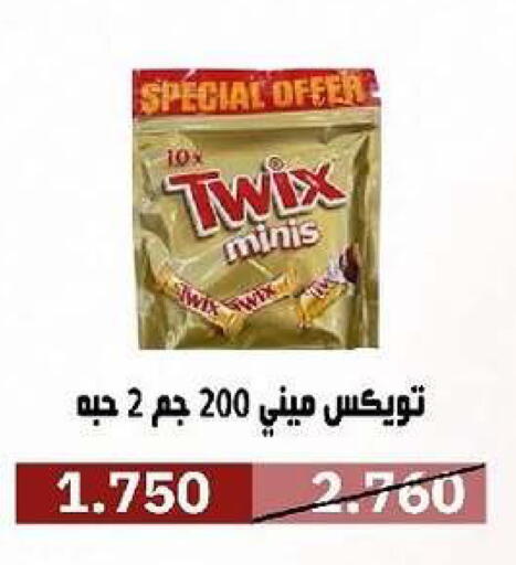 available at جمعية السرة التعاونية in الكويت - مدينة الكويت