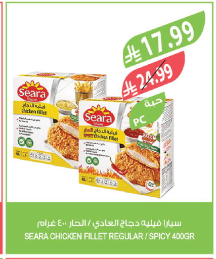 available at المزرعة in مملكة العربية السعودية, السعودية, سعودية - الخبر‎