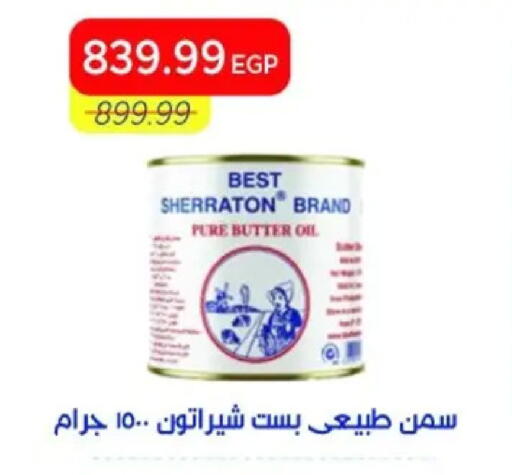 available at Metro Market  in Egypt - Cairo